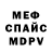 Метадон мёд Denis Moshkunov