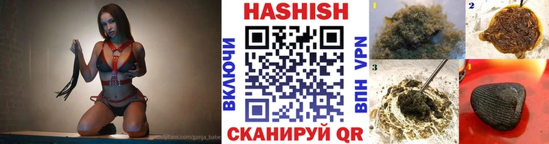 где найти наркотики  Пролетарск  ГАШИШ хэш 