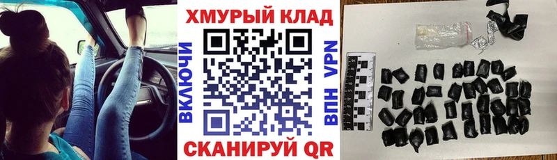 mega вход  наркошоп  Пролетарск  ГЕРОИН VHQ 