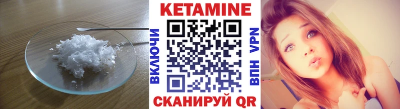 наркота  Пролетарск  КЕТАМИН ketamine 