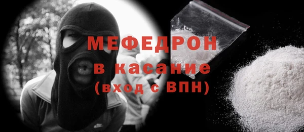 мдпв Нягань