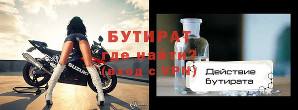 синтетический гашиш Дмитриев