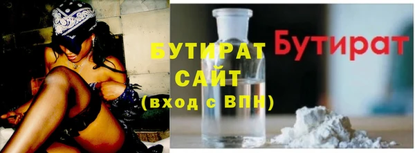 марихуана Дмитров