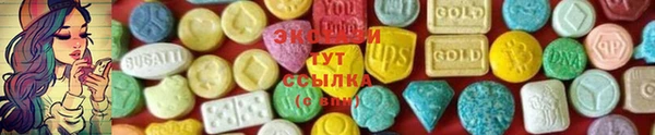 синтетический гашиш Дмитриев