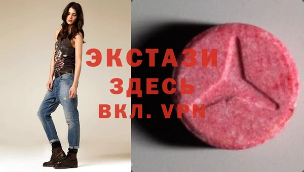 синтетический гашиш Дмитриев