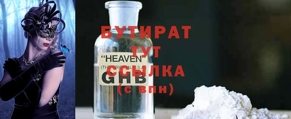 таблы Нязепетровск