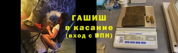 синтетический гашиш Дмитриев