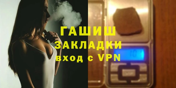 синтетический гашиш Дмитриев