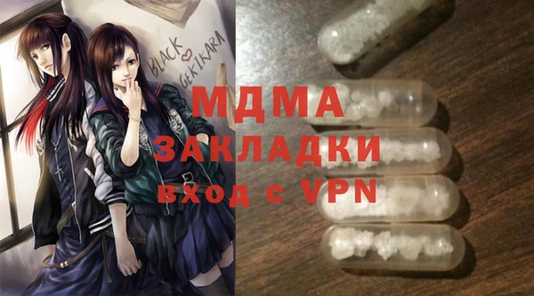 синтетический гашиш Дмитриев