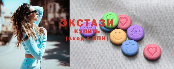 синтетический гашиш Дмитриев