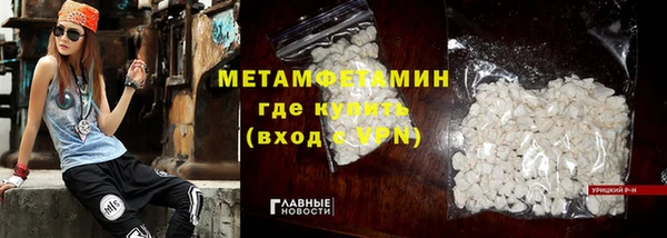марихуана Дмитров