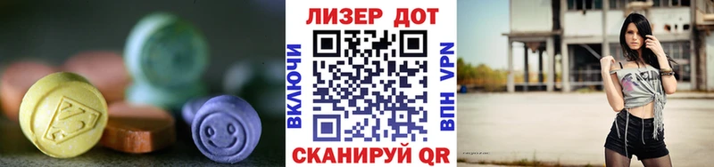 Лсд 25 экстази ecstasy  Пролетарск 