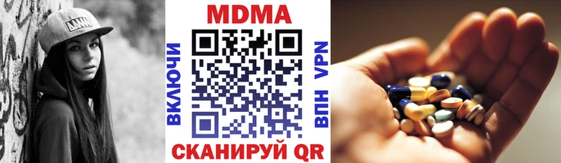 МДМА молли  Пролетарск 