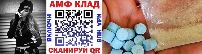 ОМГ ОМГ вход  Пролетарск  МЕТАМФЕТАМИН мет 