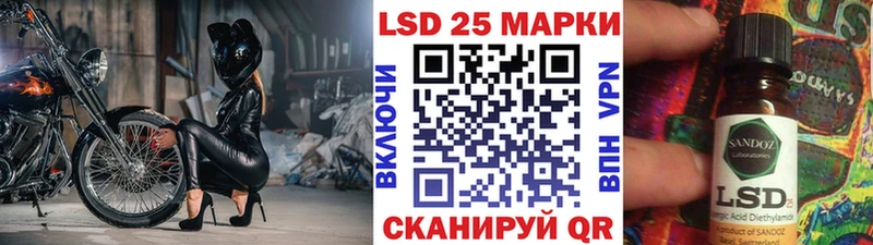 Марки NBOMe 1,5мг  Пролетарск 