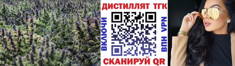 ТГК THC oil  наркотики  Пролетарск 